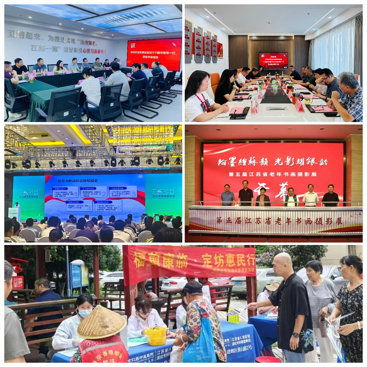 稿定设计导出-20240903-094726.jpg
