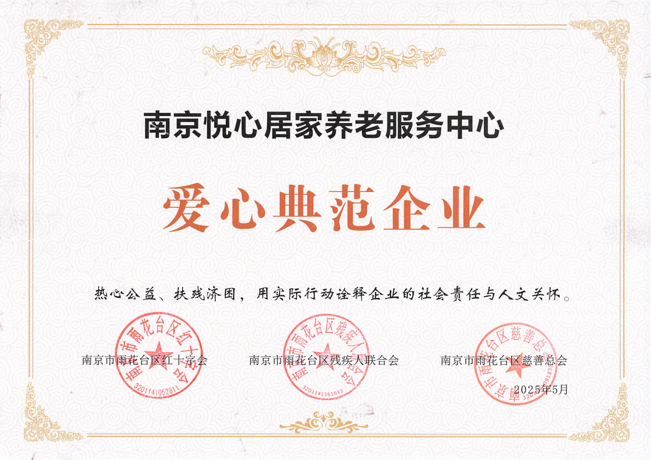 微信图片_20250520155925.png