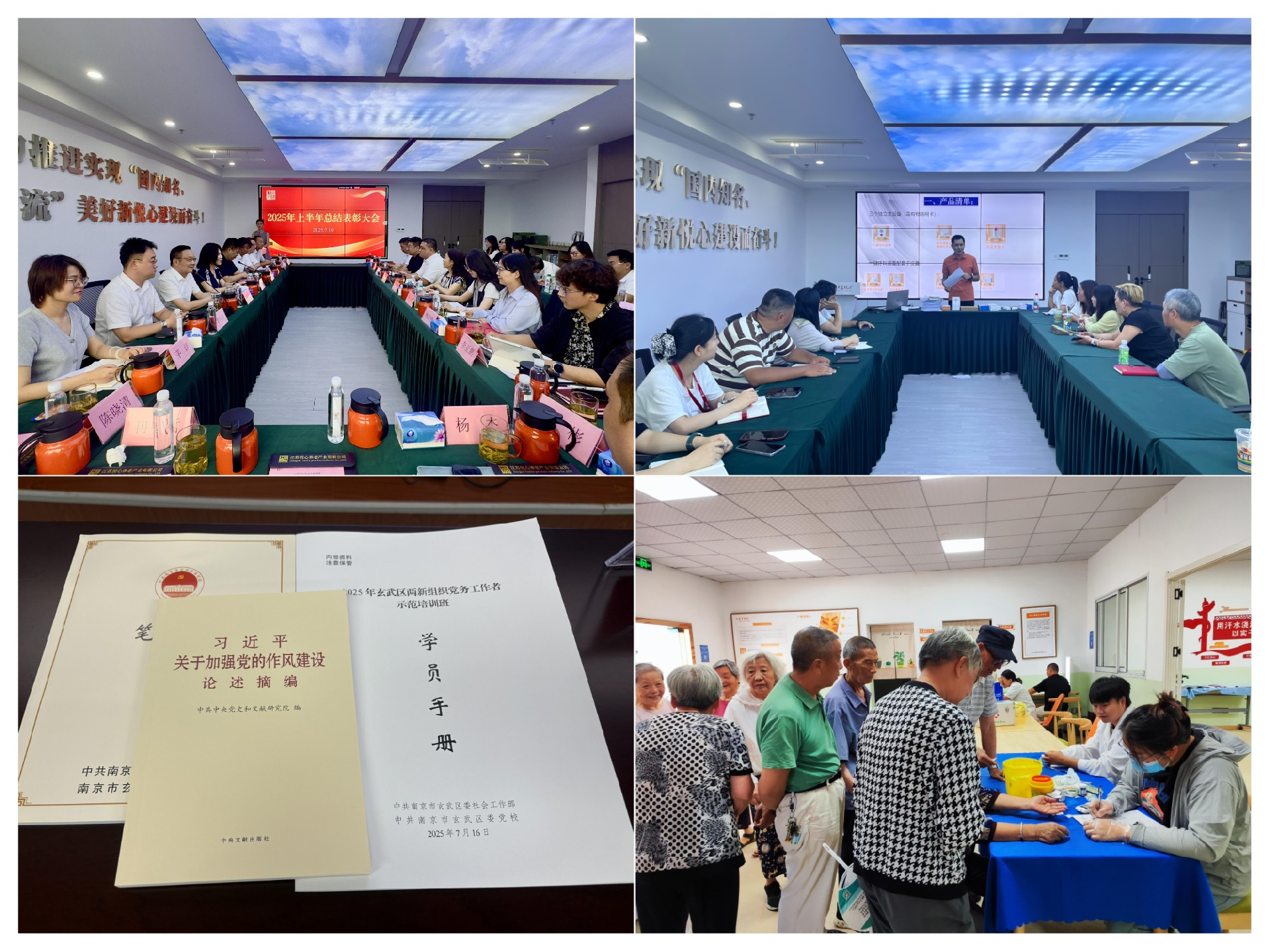 WPS拼图1.png