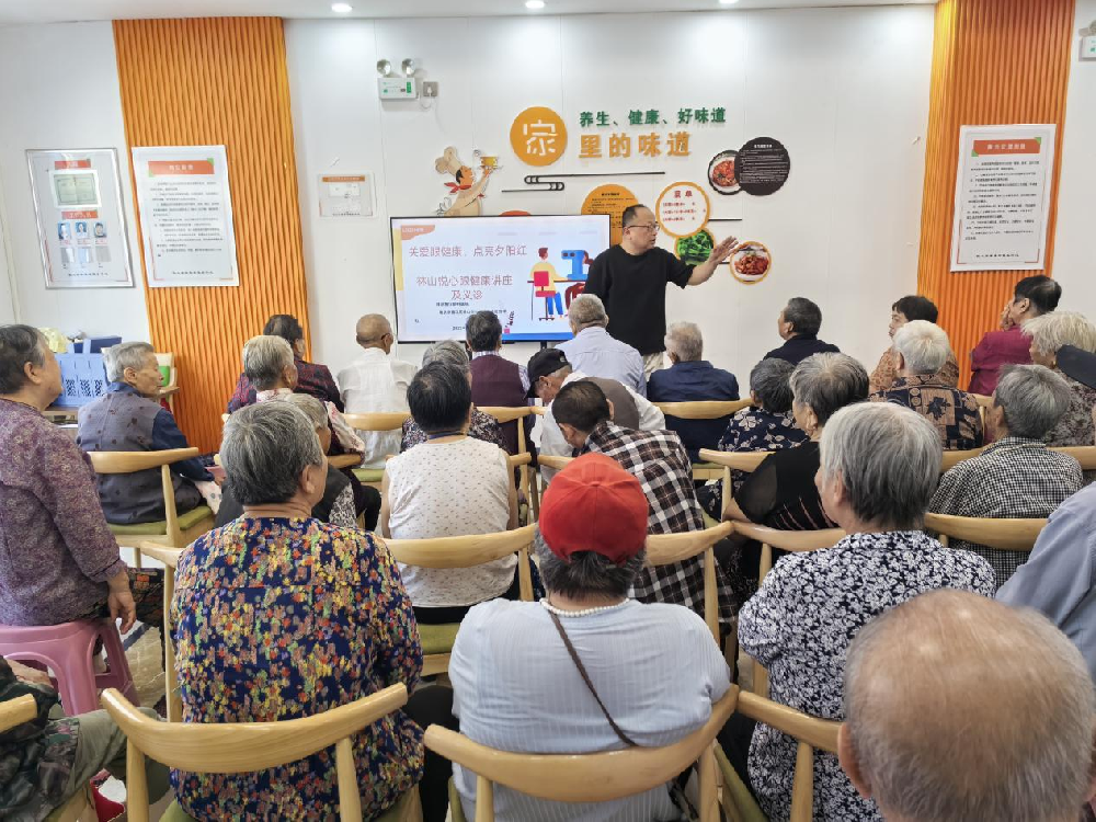 2025年9月19日 林山悦心居家养老服务中心举办“关爱眼健康，点亮夕阳红”主题眼健康知识讲座及公益义诊活动