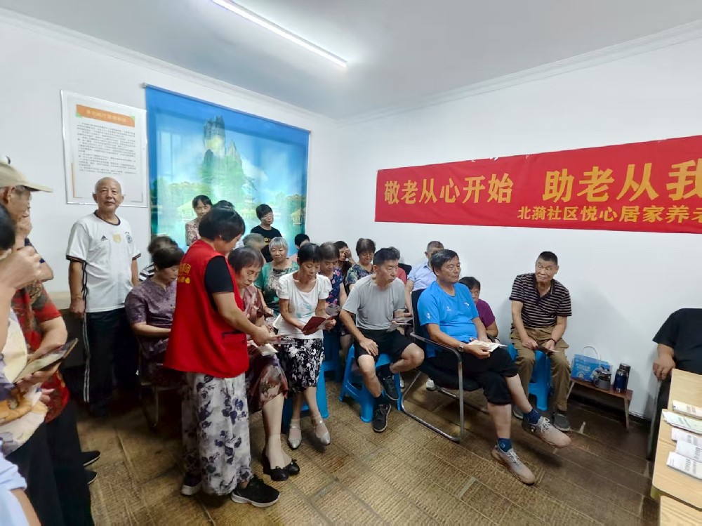 2025年9月15日 北漪社区悦心居家养老服务中心举办“保障金融权益、助力美好生活”反诈宣传活动