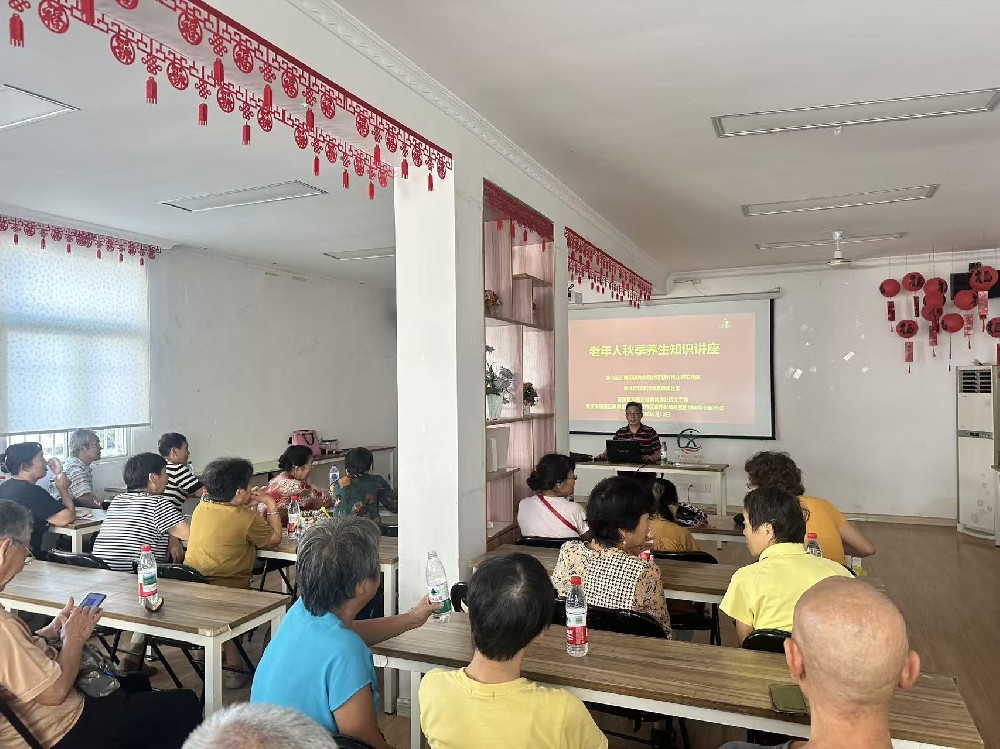 2025年10月10日 高岗里社区悦馨苑悦心居家养老服务中心开展身体健康讲座