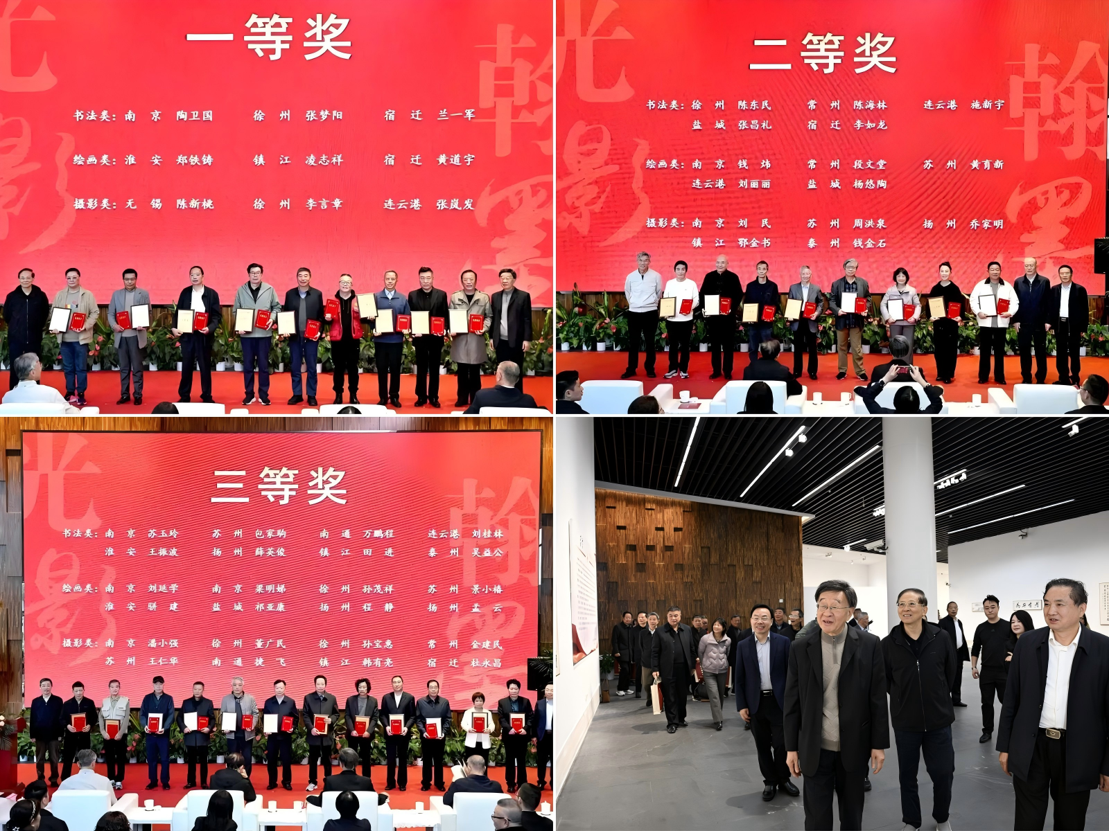 WPS拼图2.png