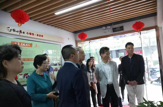 2019年5月8日，全国政协常委李世杰副秘书长考察调研悦心居家养老服务中心