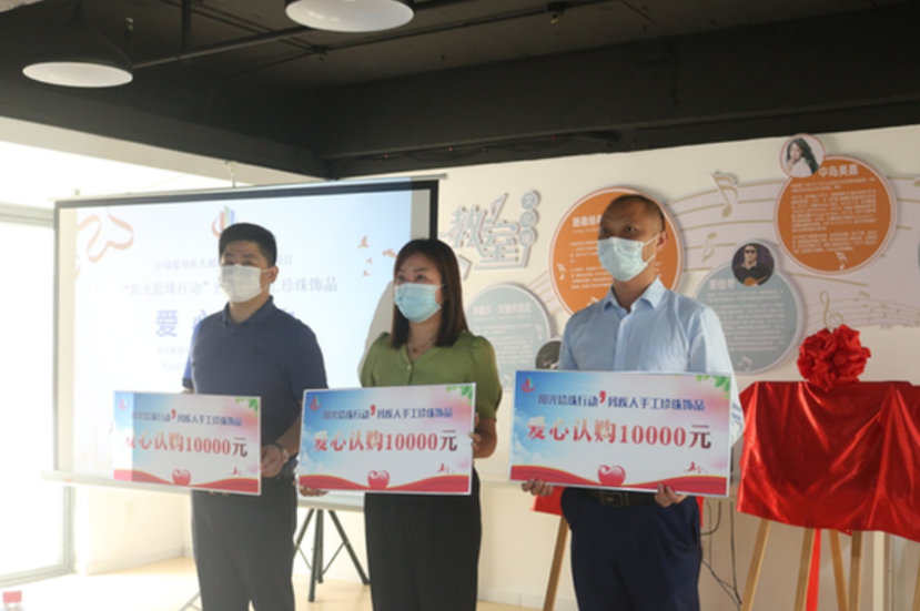 南京首家红绿蓝残疾人直播短视频孵化基地正式揭牌启用