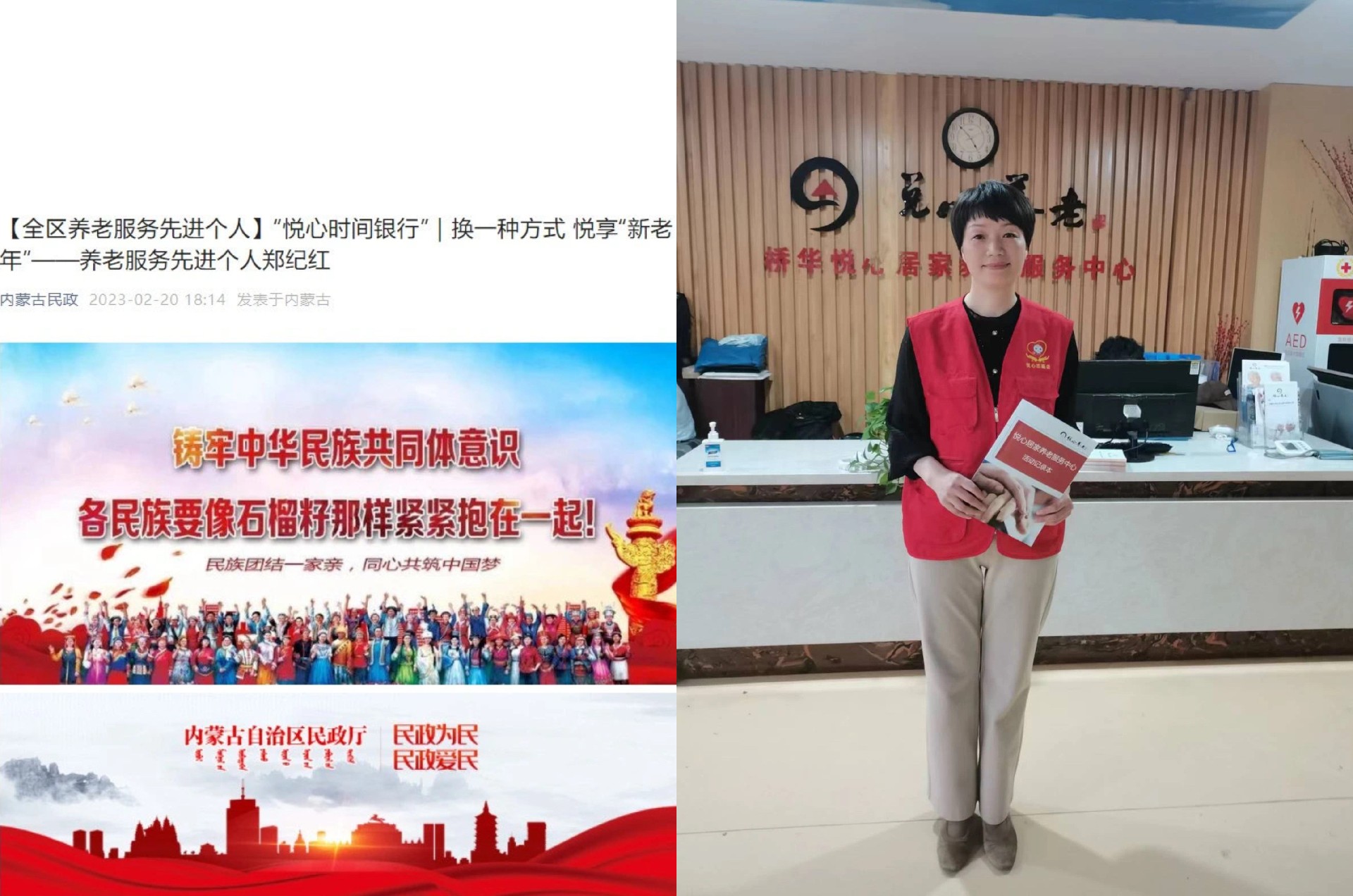 微信图片_20230309155918.jpg