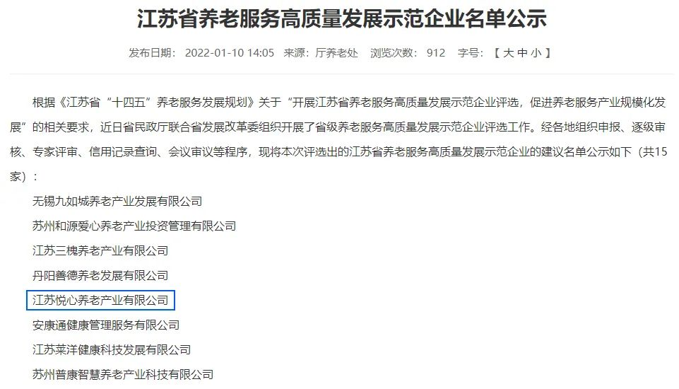 微信图片_20230313134718.jpg