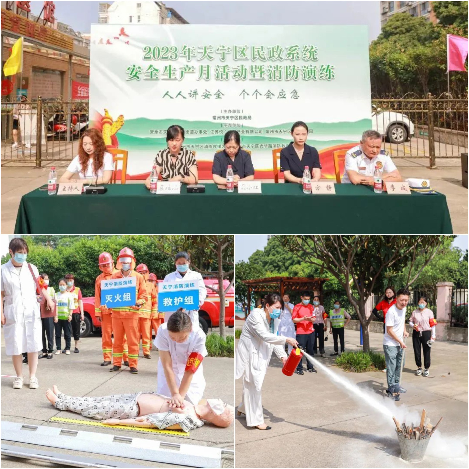 微信图片_20230627164238.jpg