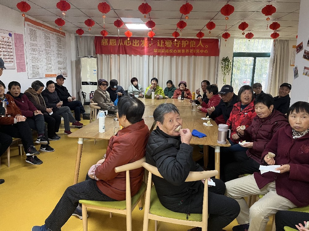 2023年11月24日  淳溪街道悦心居家养老服务中心举办“感恩从心出发  让爱守护他人”主题活动