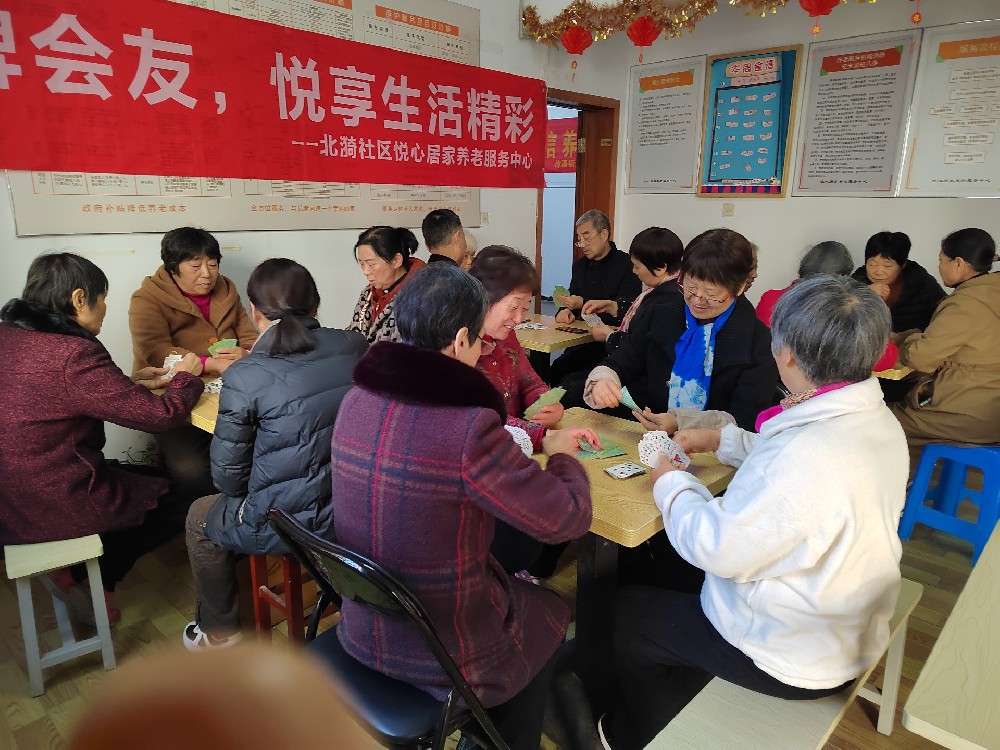 2023年11月28日  北漪社区悦心居家养老服务中心为老人举办掼蛋比赛，让社区老人以牌会友，悦享精彩生活