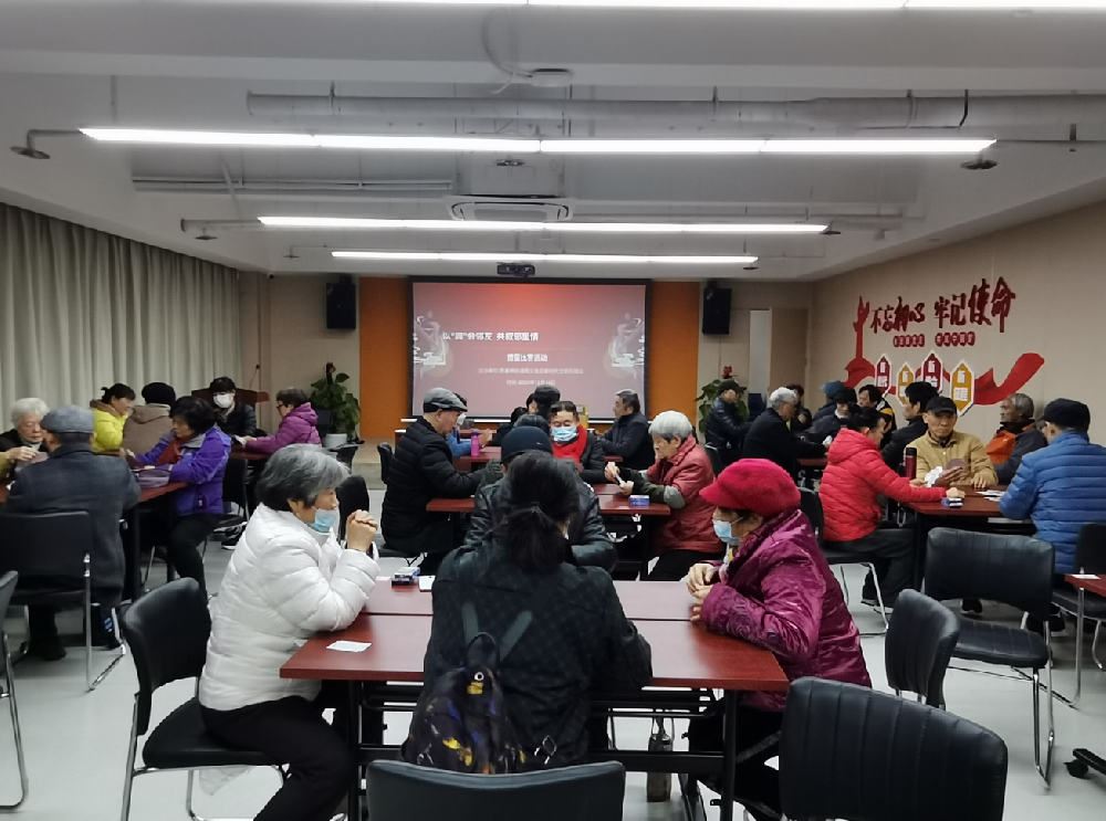 2023年12月14日  明义社区携手悦心居家养老服务中心开展“以‘牌’会邻友 共叙邻里情”掼蛋比赛活动