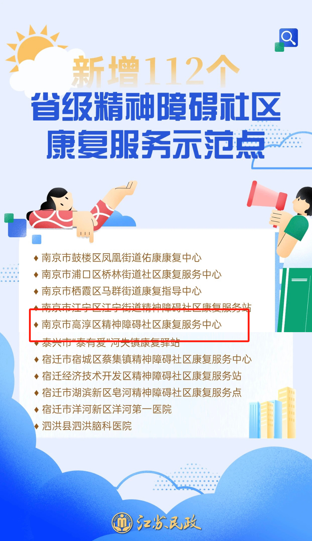 微信图片_20240307135438.png