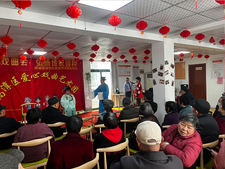 2024年3月19日  淳溪街道悦心居家养老服务中心邀请高淳区爱心戏曲艺术团共同举办“悦心戏曲会  弘扬传统国粹”活动