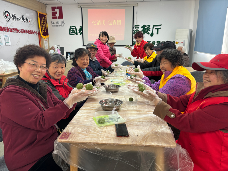 2024年3月21日  国泰民安社区悦心居家养老中心开展包青团活动