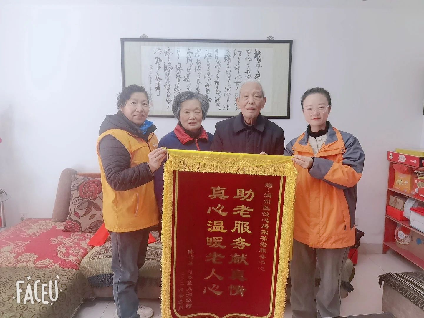 微信图片_20240322091625.jpg