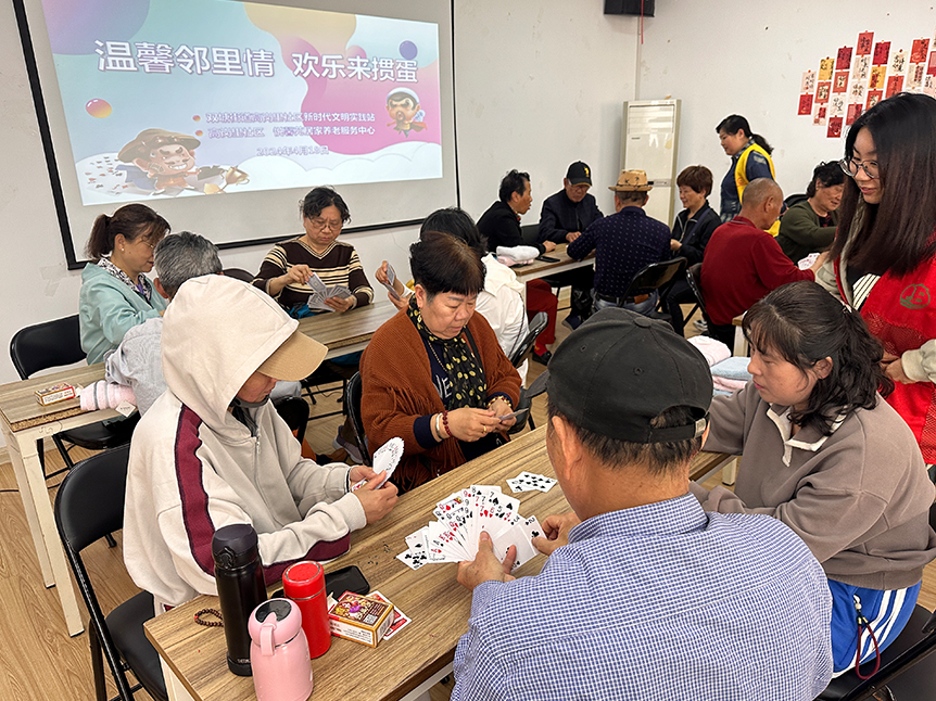 2024年4月18号  高岗里社区悦心居家养老服务中心开展“温馨邻里情 欢乐来掼蛋”活动