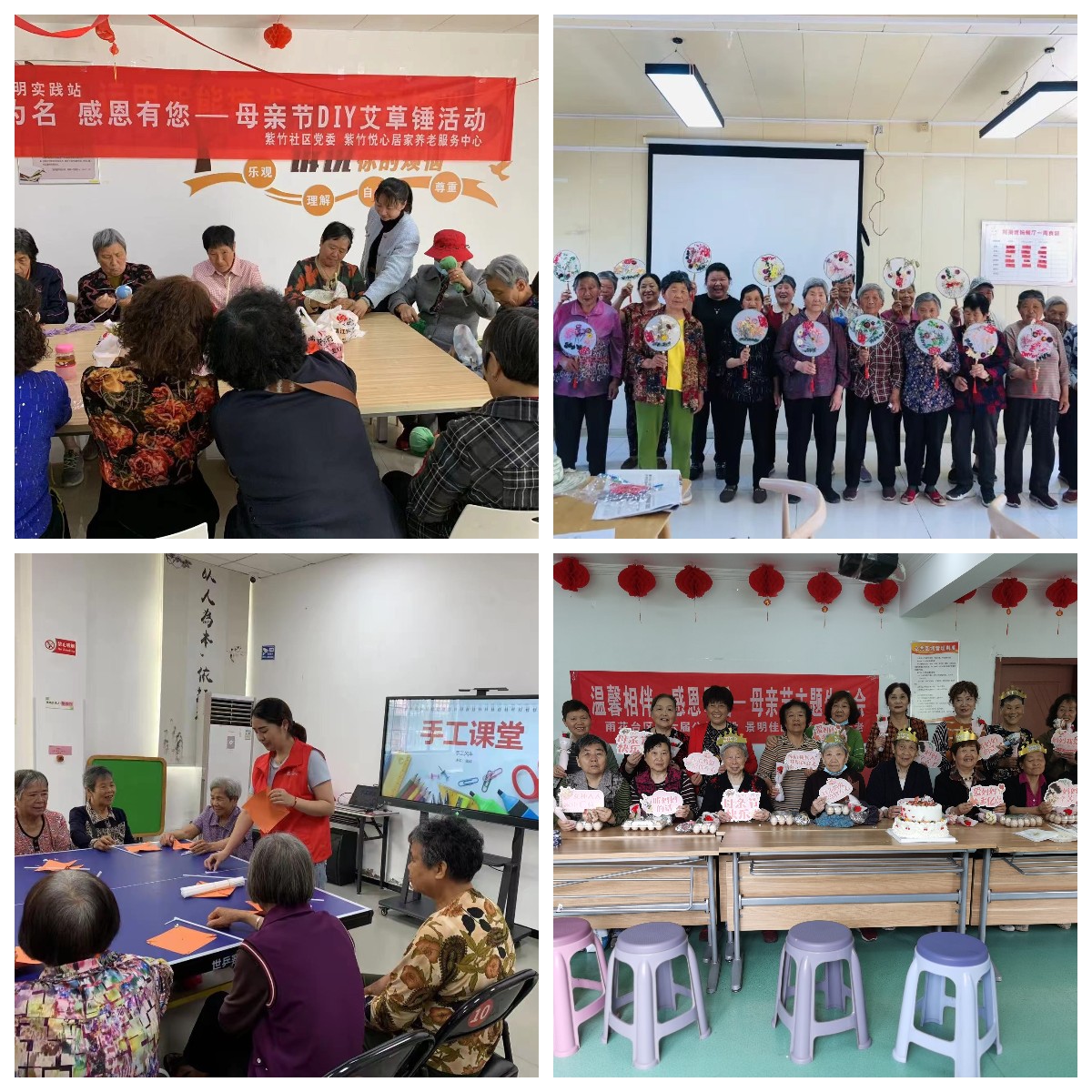稿定设计导出-20240513-092409.jpg