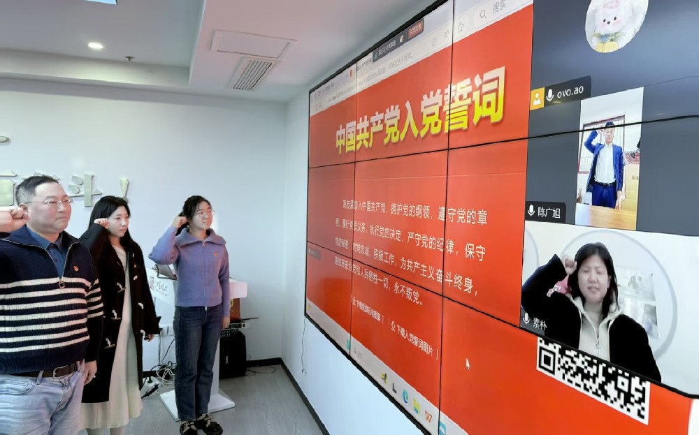 2024年11月27日  集团总部党支部正式设立“党员示范岗” 积极发挥先锋模范作用