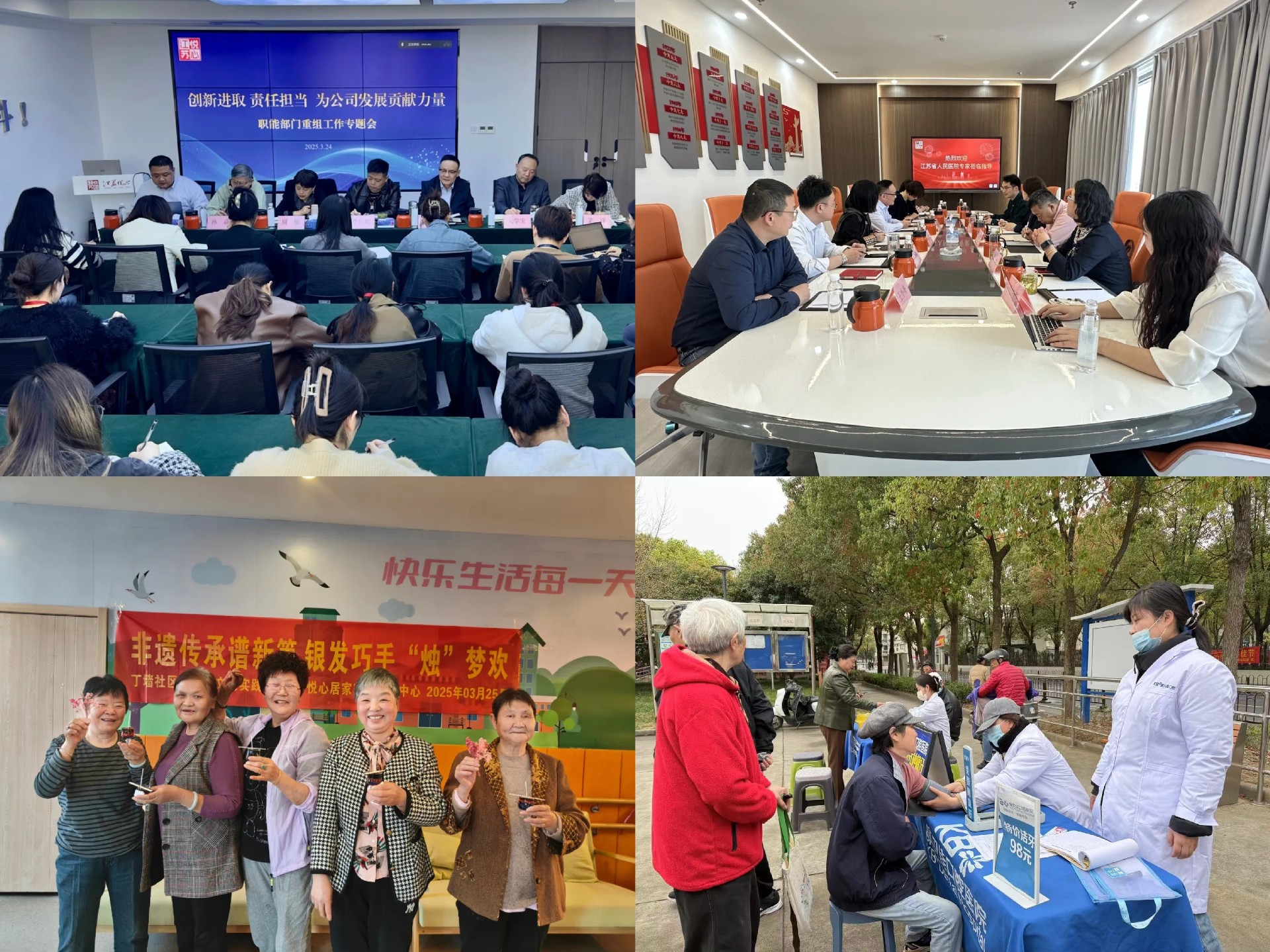 微信图片_20250401164053.jpg