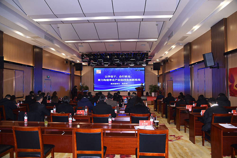 2023年高质量发展工作报告会暨年度工作述职会