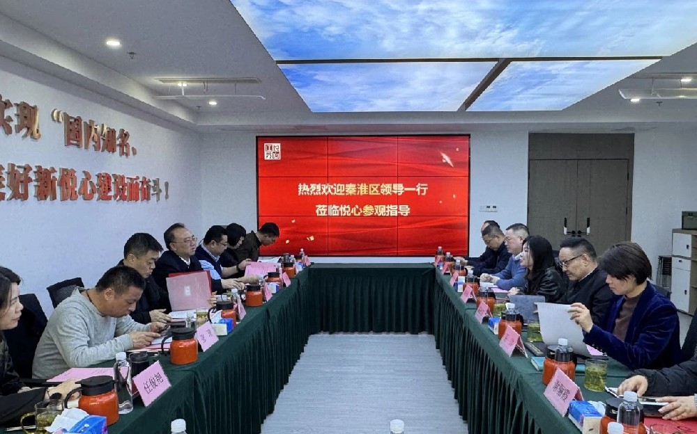 2025年3月12日  秦淮区政府领导率队调研悦心