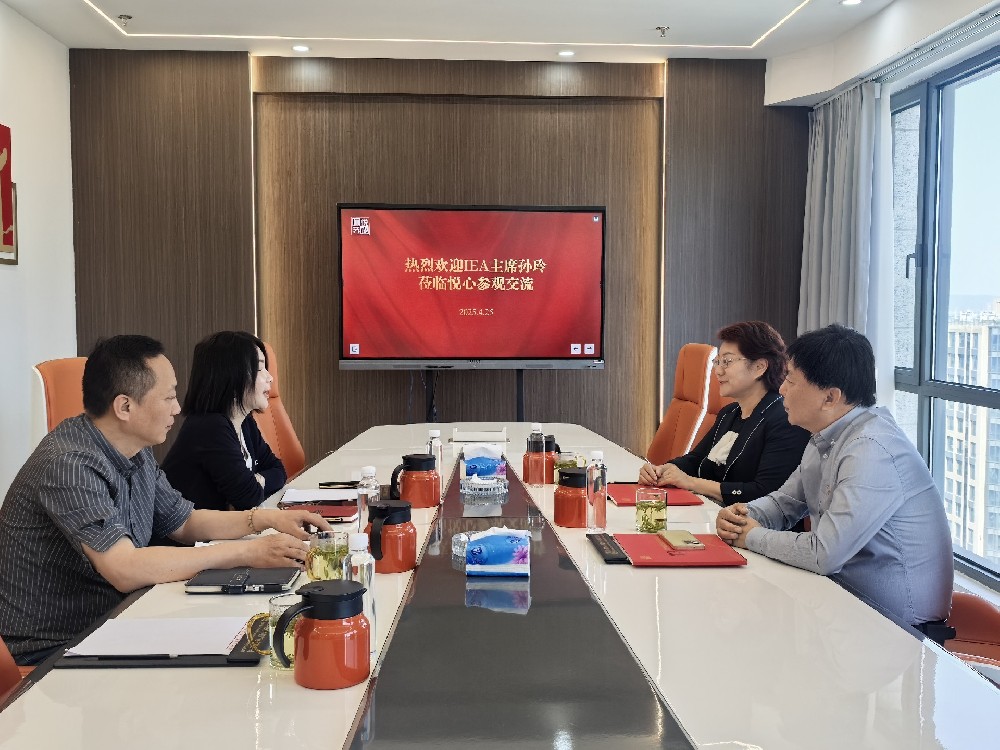 2025年4月25日  IEA国际联合会主席孙玲走访悦心