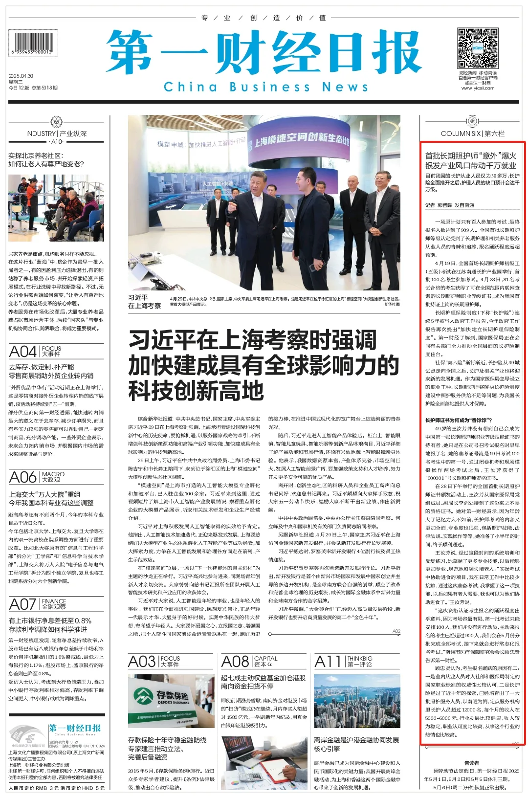 微信图片_20250522142503.png