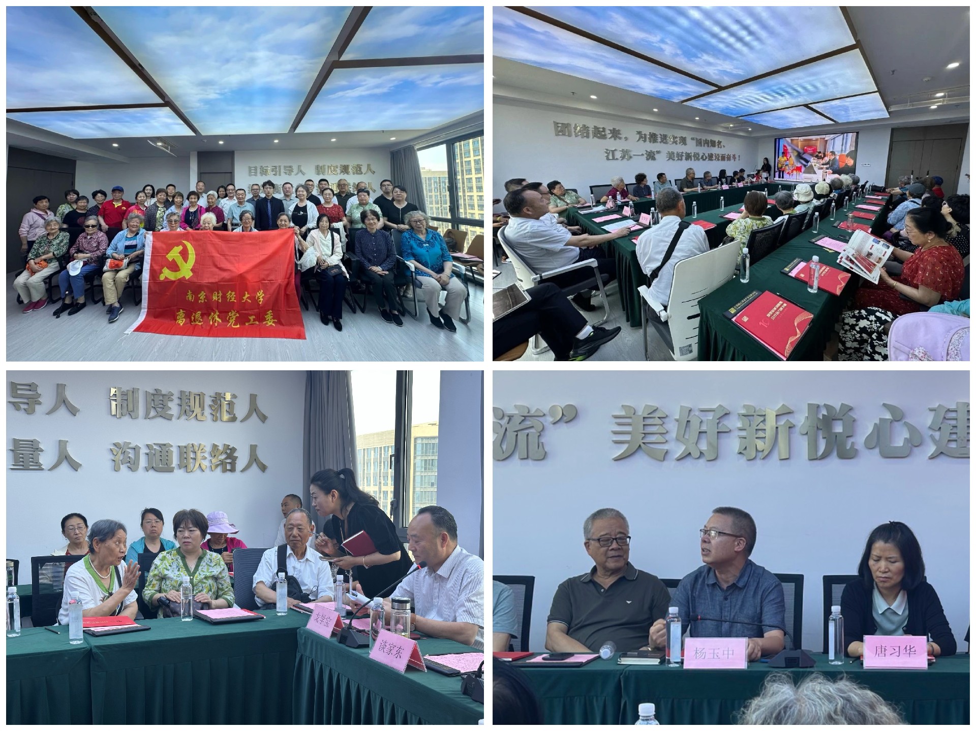 微信图片_20250607091035.jpg