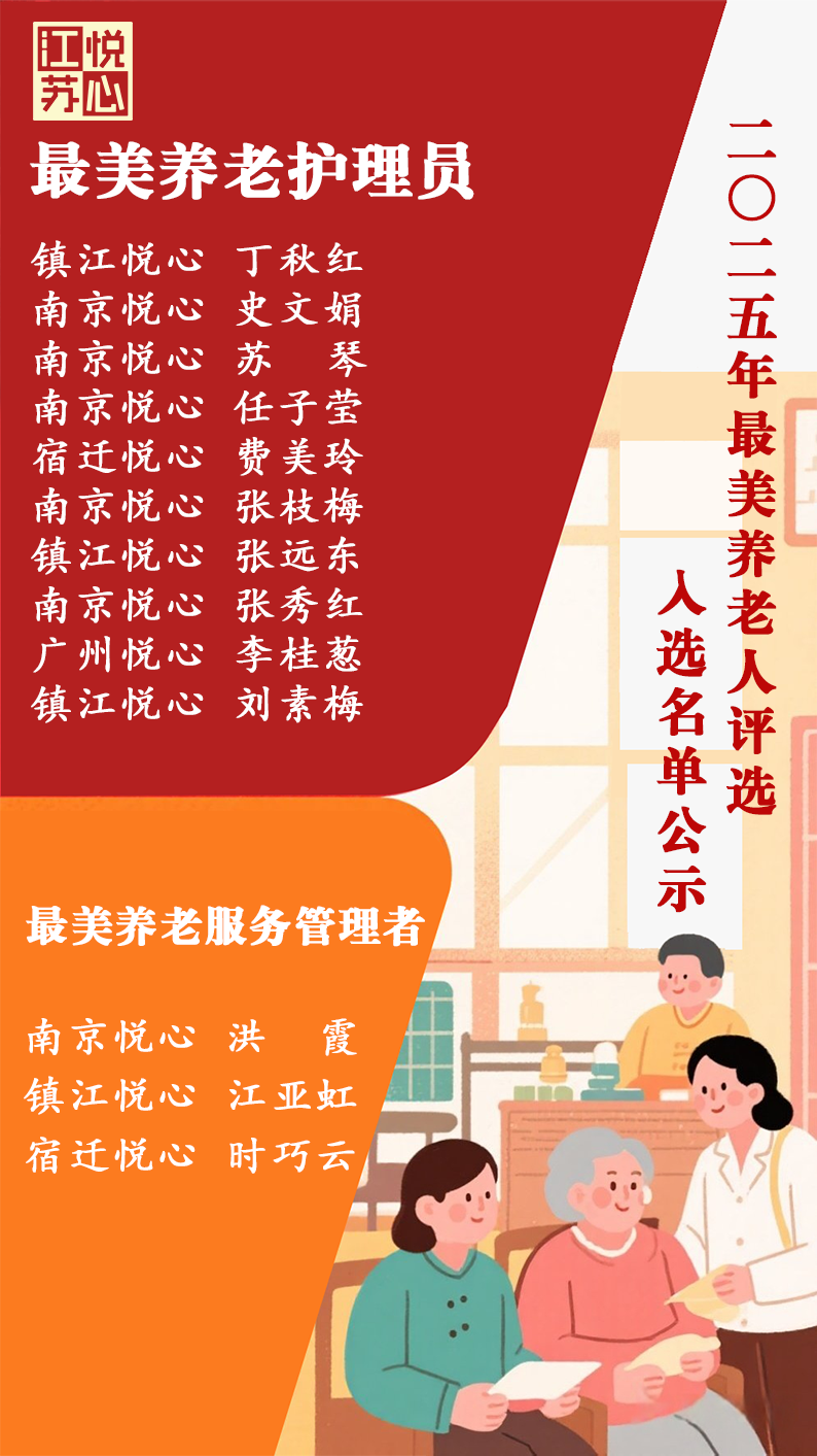 公示名单 (1).png
