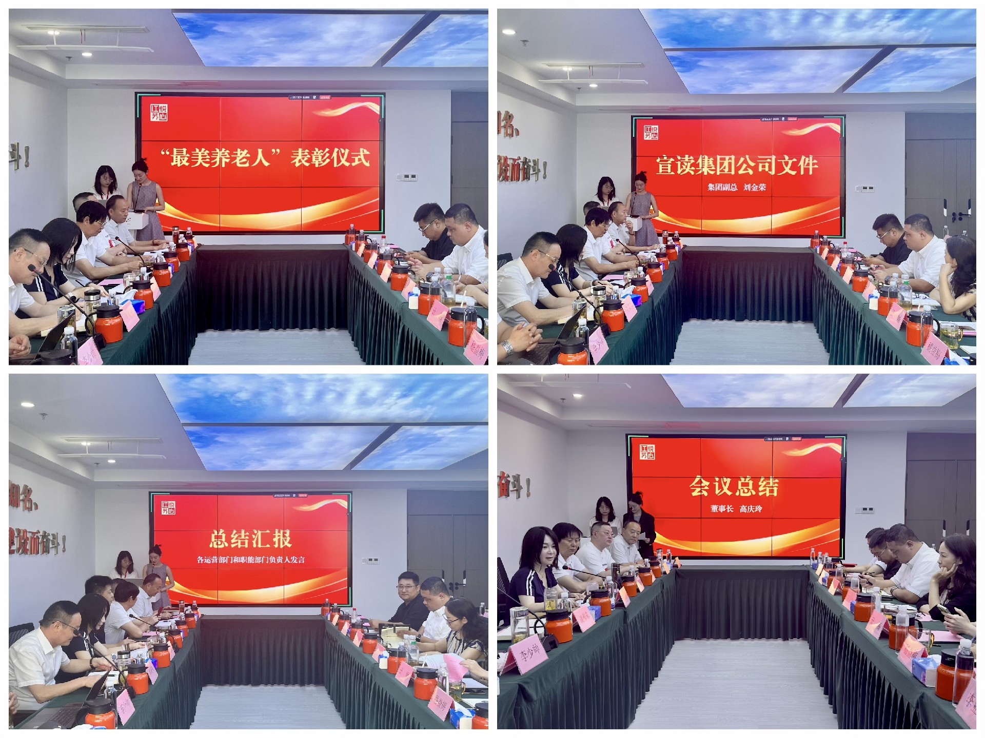 微信图片_20250721162737.jpg